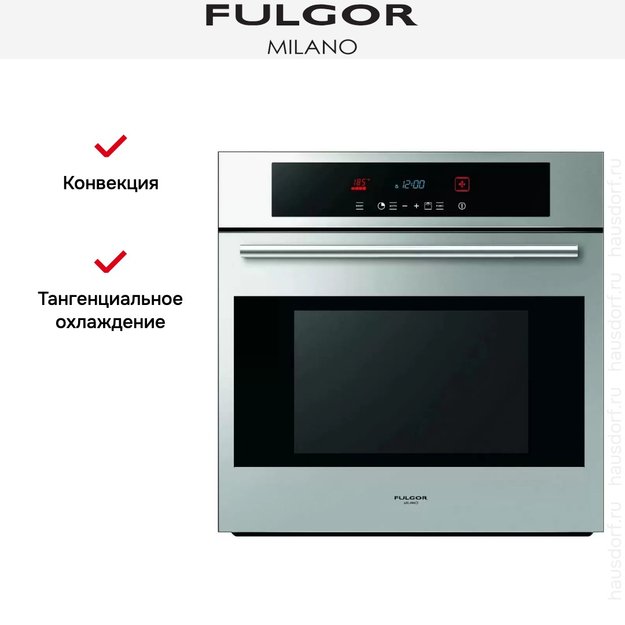 Духовой шкаф Fulgor Milano SO 6015/1 P TC X (preview 8)