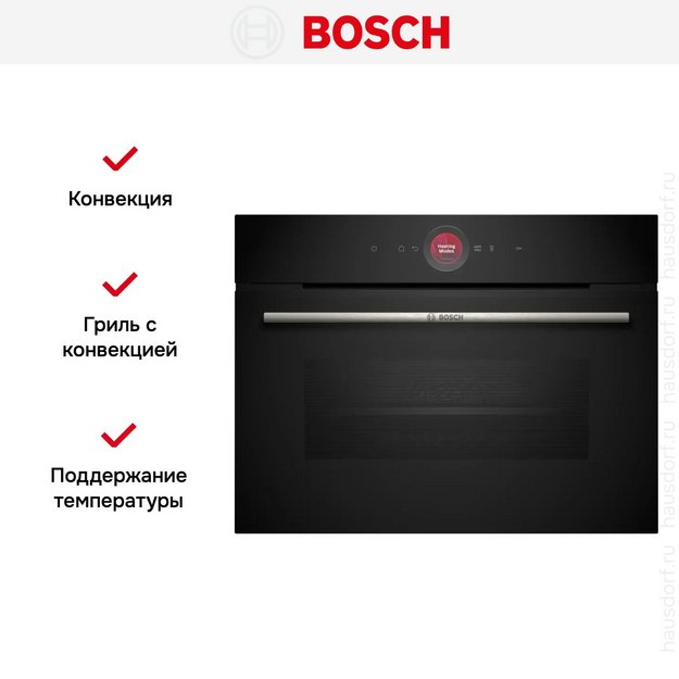 Духовой шкаф Bosch CBG7741B1 (preview 9)