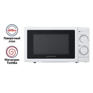 Микроволновая печь MAUNFELD GFSMO.20.5W фото 3 в Екатеринбурге