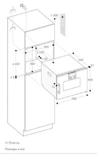 Встраиваемая пароварка Gaggenau BSP220101 фото 3 в Екатеринбурге