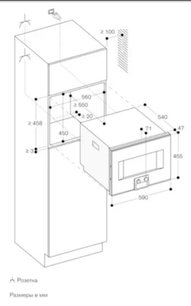Комбинированный духовой шкаф-пароконвектомат Gaggenau BS455111 фото 3 в Екатеринбурге