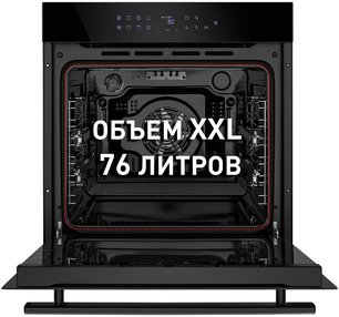 Духовой шкаф Maunfeld EOEH.7611B фото 3 в Екатеринбурге