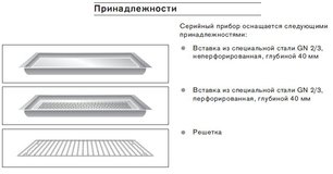 Духовой шкаф-пароварка Gaggenau BS 221-100 фото 3 в Екатеринбурге