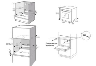 Духовой шкаф Korting OKB 1421 CN фото 4 в Екатеринбурге