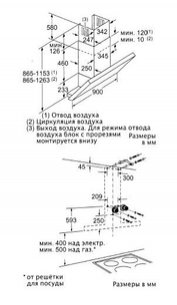 Вытяжка Нефф D39M65N0 фото 2 в Екатеринбурге Вытяжка Neff D39M65N0 фото 2 в Екатеринбурге