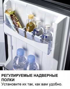 Минибар Dometic RH 430 NTE фото 3 в Екатеринбурге