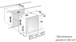 Встраиваемый винный шкаф Kupperscbusch FWKU 1870.0 X4 Gold фото 4 в Екатеринбурге