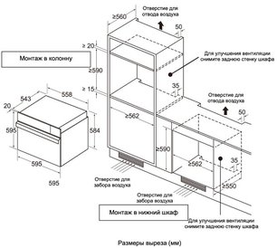 Духовой шкаф с паром Graude BMDP 60.1E фото 4 в Екатеринбурге