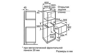 Микроволновая печь Neff H12WE60S0 фото 4 в Екатеринбурге