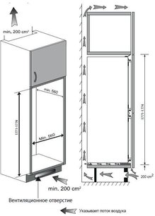 Встраиваемый холодильник Kuppersberg RBN 1760 фото 2 в Екатеринбурге