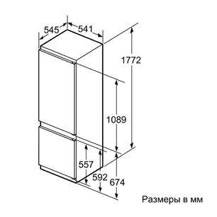 Встраиваемый двухкамерный холодильник Bosch KIV 38X22 RU фото 2 в Екатеринбурге