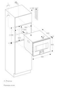 Комбинированный духовой шкаф-пароконвектомат Gaggenau BS450111 фото 3 в Екатеринбурге