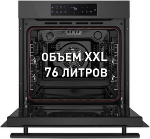 Духовой шкаф Maunfeld EOEH.7611SB фото 3 в Екатеринбурге