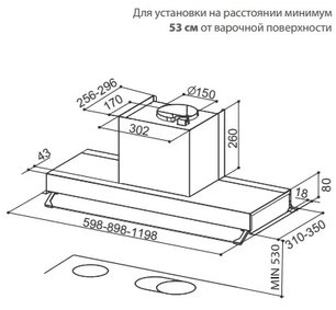 Вытяжка Фабер INTRA SUPER X A60 фото 3 в Екатеринбурге Вытяжка Faber INTRA SUPER X A60 фото 3 в Екатеринбурге