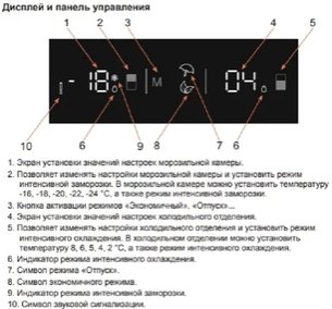 Встраиваемый холодильник Jacky`s JR BW1770 фото 4 в Екатеринбурге