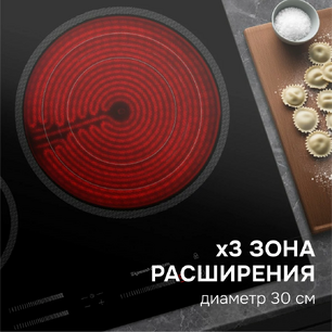 Варочная поверхность Zigmund & Shtain CN 53.6 B фото 4 в Екатеринбурге