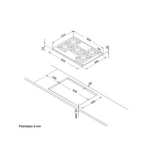 Газовая варочная панель Кертинг HG 965 CTRB фото 4 в Екатеринбурге Газовая варочная панель Korting HG 965 CTRB фото 4 в Екатеринбурге