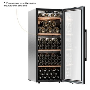 Винный шкаф Meyvel MV105-KBF1 фото 3 в Екатеринбурге