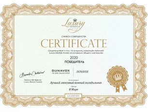 Винный шкаф Dunavox DXFH-30.80 фото 4 в Екатеринбурге