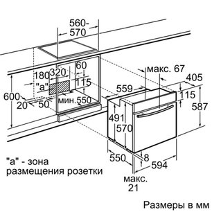 Духовой шкаф Нефф B15M74E1 фото 3 в Екатеринбурге Духовой шкаф Neff B15M74E1 фото 3 в Екатеринбурге