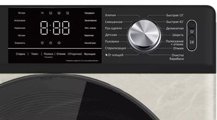 Стиральная машина Jacky`s JW F0944BTD2 фото 3 в Екатеринбурге