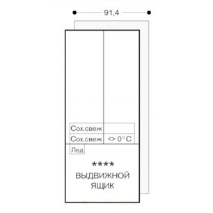 Встраиваемая холодильно-морозильная комбинация Gaggenau RY492304 фото 4 в Екатеринбурге