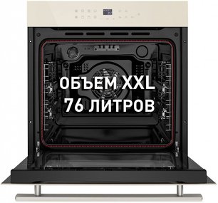 Духовой шкаф Maunfeld EOEH.7611BG фото 3 в Екатеринбурге