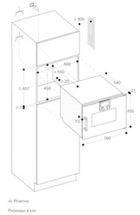 Встраиваемая пароварка Gaggenau BSP221111 фото 3 в Екатеринбурге