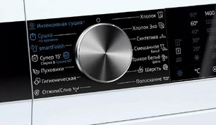 Стирально-сушильная машина Siemens WN54A2XWOE фото 3 в Екатеринбурге