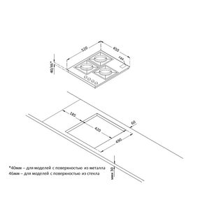 Газовая стеклянная варочная панель Кертинг HGG 4825 CTB фото 4 в Екатеринбурге Газовая стеклянная варочная панель Korting HGG 4825 CTB фото 4 в Екатеринбурге
