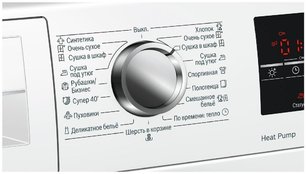 Сушильная машина Bosch WTW85469OE фото 4 в Екатеринбурге
