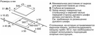 Независимая варочная панель Нефф T44T42N2 фото 4 в Екатеринбурге Независимая варочная панель Neff T44T42N2 фото 4 в Екатеринбурге