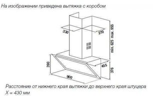 Настенная вытяжка Куперсбуш DW 9800.0 G серое стекло фото 2 в Екатеринбурге Настенная вытяжка Kuppersbusch DW 9800.0 G серое стекло фото 2 в Екатеринбурге