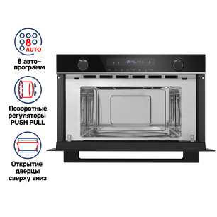Встраиваемая микроволновая печь Maunfeld MBMO349GB201 фото 2 в Екатеринбурге