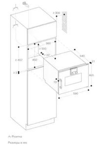 Духовой шкаф - пароварка Gaggenau BSP 251-111 фото 4 в Екатеринбурге