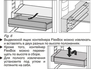 Встраиваемый холодильник V-ZUG Jumbo KJ60i фото 4 в Екатеринбурге