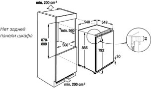 Встраиваемый холодильник Kuppersbusch FK 2540.0i фото 2 в Екатеринбурге
