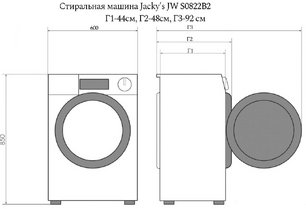 Стиральная машина Jacky`s JW S0822B2 фото 2 в Екатеринбурге