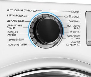 Стиральная машина Samsung WW 80H7410EW фото 4 в Екатеринбурге