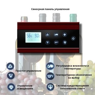 Винный шкаф Coldvine C66-WM1-BAR (Classic) фото 4 в Екатеринбурге Винный шкаф Cold Vine C66-WM1-BAR (Classic) фото 4 в Екатеринбурге