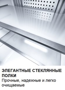 Минибар Dometic HiPro Evolution N40GL фото 3 в Екатеринбурге