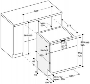 Встраиваемая посудомоечная машина Gaggenau DI 261-110 фото 3 в Екатеринбурге