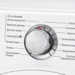 Стиральная машина Samsung WF 1802WECS фото 3 в Екатеринбурге