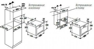 Встраиваемая микроволновая печь Kuppersbusch EMWGR 3260.0 J1 фото 2 в Екатеринбурге