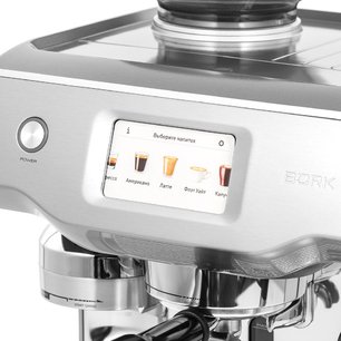 Кофейная станция BORK C807 фото 3 в Екатеринбурге