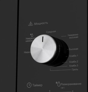 Встраиваемая микроволновая печь Maunfeld MBMO.20.2PGB фото 4 в Екатеринбурге