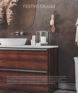 Морозильная камера Festivo City Cold 600 F фото 3 в Екатеринбурге