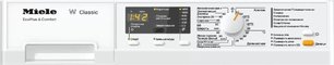 Стиральная машина Miele WDA211WPM фото 2 в Екатеринбурге