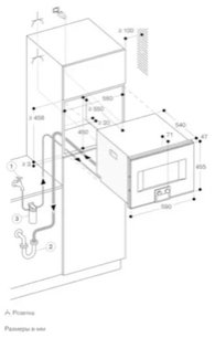 Комбинированный духовой шкаф-пароконвектомат Gaggenau BS474112 фото 2 в Екатеринбурге