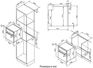 Духовой шкаф Кертинг OKB491CRGW фото 4 в Екатеринбурге Духовой шкаф Korting OKB491CRGW фото 4 в Екатеринбурге
